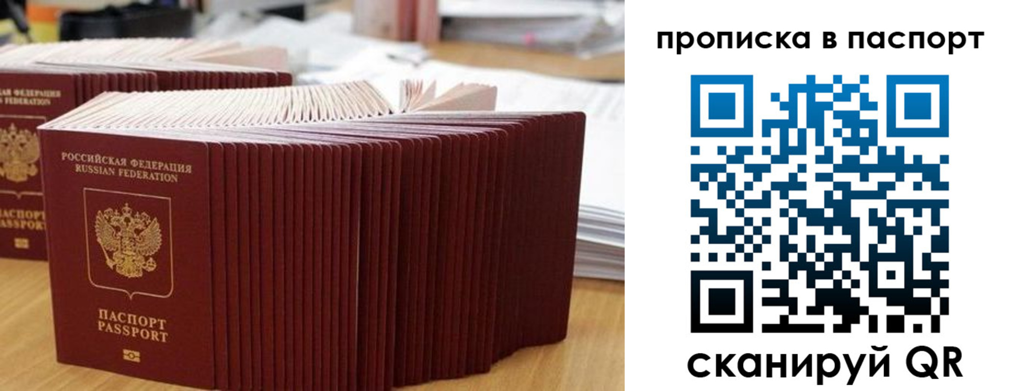 регистрация в Березниках