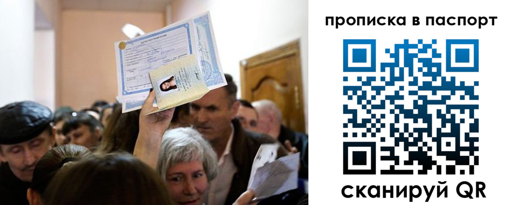 временная регистрация госуслуги в Березниках